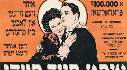 Jews in America: Our Story