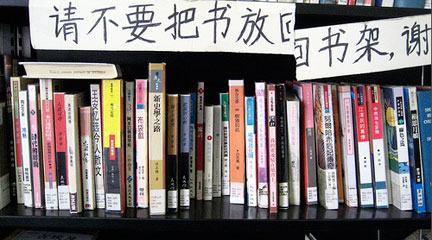 Building Background Knowledge for English Language Learners