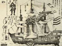 Woodcut, America Torai Okatame Ezu, 1853, Perry Visits Japan Woodcut, America Torai Okatame Ezu, 1853, Perry Visits Japan